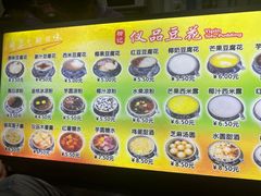 -柳记(南铁店)