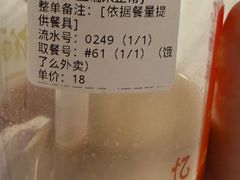 -阿姨奶茶专卖(舌涧道杭州惠民路创始店)