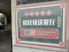 -长隆横琴湾酒店(珠海旗舰店)