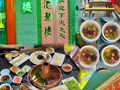 -汇聚德京味铜锅涮肉(沈家桥二路店)