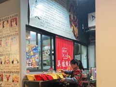 -辣蛙先生美蛙鱼头(峨眉店)