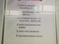 -中国工商银行(北京裕龙支行)
