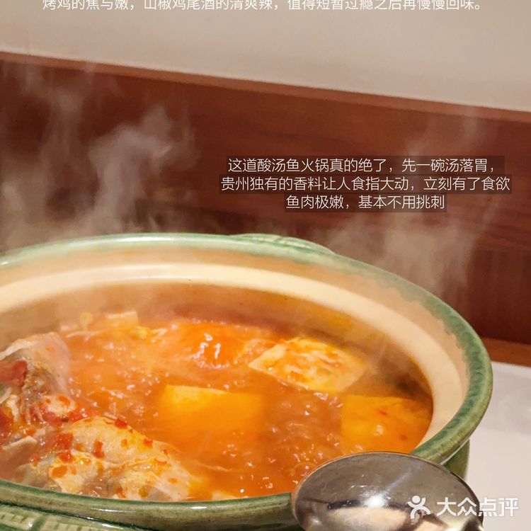 懂了为何云贵川bistro会近年来大火