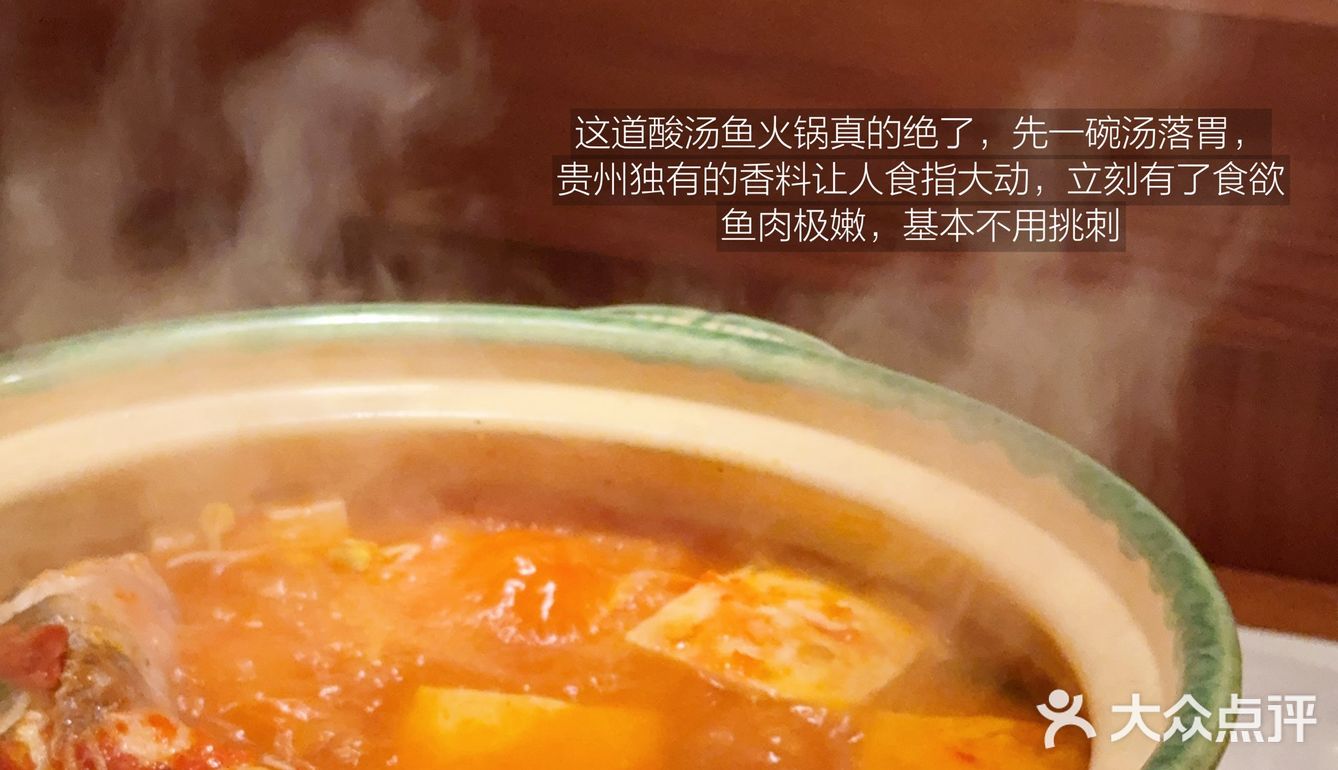 懂了为何云贵川bistro会近年来大火