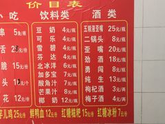 菜单-雲记卢妈冷锅串串(中道街总店)