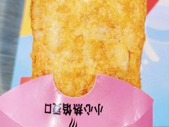 香芋派-麦当劳(城东万达广场店)