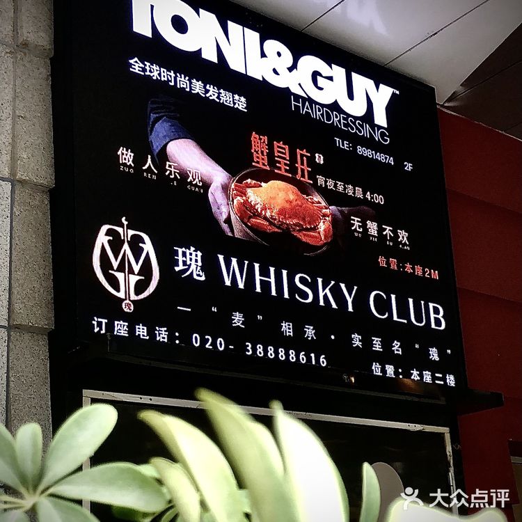 食蟹来这里准没错‼️希望大数据能把我推送给你~