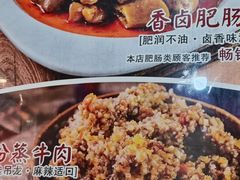 -朱大嘴肥肠血旺(福字街店)
