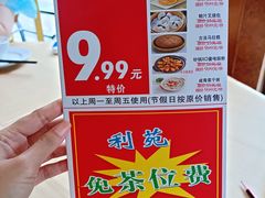 -吉莲利苑海鲜酒家(珠海拱北29年老字号店)