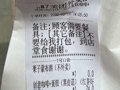 -Kekimatata 生日蛋糕·烘焙教学
