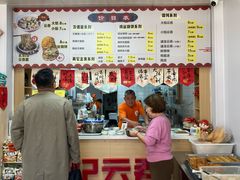 -海清宁记大馅云吞