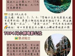 -海棠湾