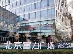 门面-Wagas沃歌斯(富力广场店)