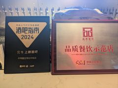 -牛啤堂精酿啤酒餐吧(五棵松华熙店)