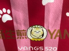 -小杨生煎(成山巴黎春天店)