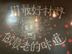 -小豆海棠(人民南路店)
