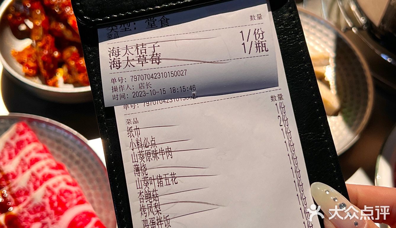 泉州首店 | 新鲜山葵配烤肉我吃到啦哈哈哈🍖🥓🥒
