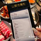 泉州首店 | 新鲜山葵配烤肉我吃到啦哈哈哈🍖🥓🥒