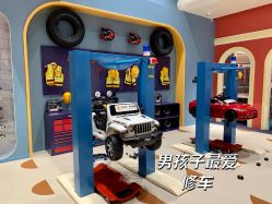 -奈尔宝·儿童乐园·亲子餐厅(鄞州万达店)