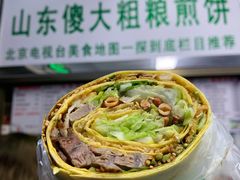 -山东傻大粗粮煎饼(牛街店)
