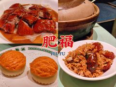 -肥福排档(星光店)