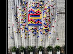 门面-姚记炒肝店(簋街店)