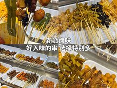 -大学城夜市