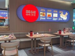 -满园烤鸭·春饼(太原街万达店)