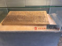 -内乡县衙博物馆