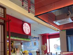 -烧肉一番·新韩式炭火烤肉(大岭山店)