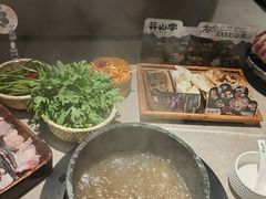 -芸山季·云南野生菌火锅(宝能环球汇店)