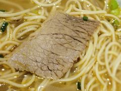-永丰面馆(汉口路店)