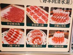 -清真·老门框爆肚涮肉·中华老字号(丰管路店)