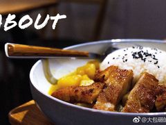 -About Bistro關於·泰式家庭料理