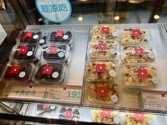 -红花点心局(护国寺店)
