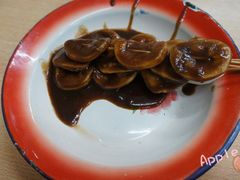 炸年糕-做了不起的80后