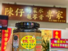 -陳仔(北京路店)