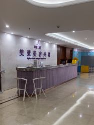 -厦门美莱整形美容医院