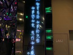 -兴隆文化园景区