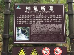 -藏龙百瀑风景区