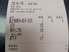 -节节香.成都非遗肥肠粉(总店)
