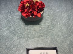 -南堂馆·新川菜(天府三街店)