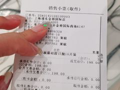 -宝岛眼镜·星创视光中心(金桥店)
