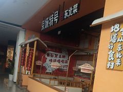 -凯德广场(金牛店)