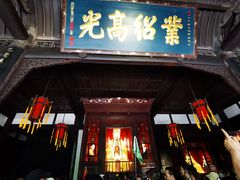 -成都武侯祠博物馆