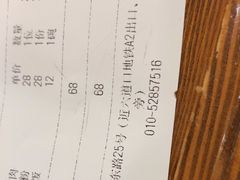 -西域塔塔幂(六道口店)