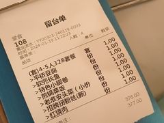 -老淮安·淮安菜(淮阴区店)