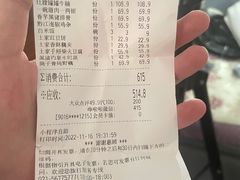 -吃饭皇帝大土家民族菜(正大广场店)