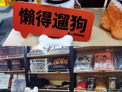 -大悦城(沈阳中街店)
