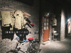 -和平菓局(王府井店)